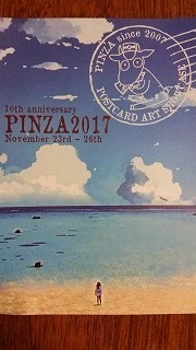 20171125_170830.jpg