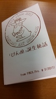 20171125_174550.jpg